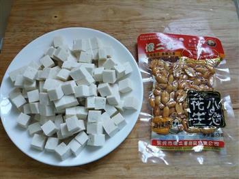 宫保豆腐的做法图解1