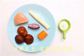 香菇胡萝卜鸡肉丸子  宝宝健康食谱的做法步骤1