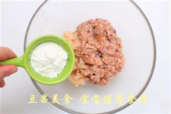 香菇胡萝卜鸡肉丸子  宝宝健康食谱的做法步骤6