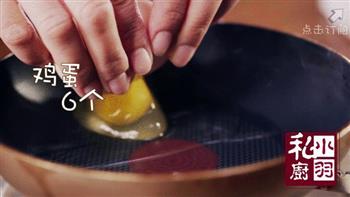 鱼香荷包蛋的做法步骤1
