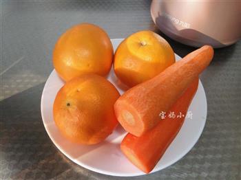 鲜橙胡萝卜汁的做法步骤1