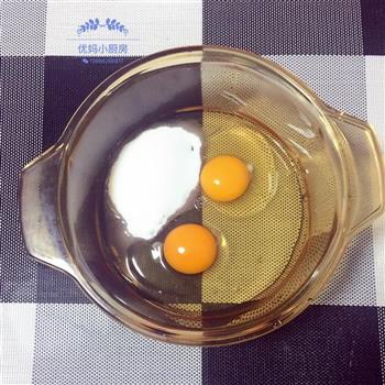 蛋黄酱的做法图解2
