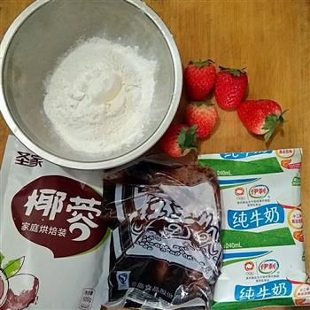 椰香草莓大福的做法步骤1