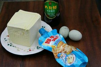 花生酱皮蛋豆腐的做法步骤2