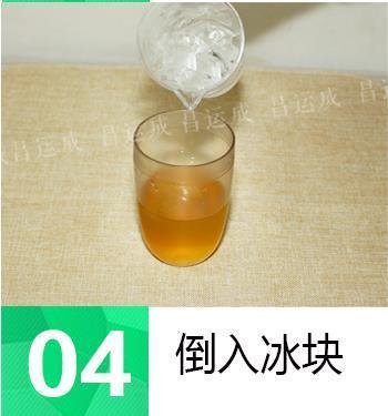 福柚绿茶的做法图解4
