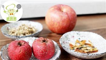 苹果山楂麦芽水，滋润提神助消化-威厨艺的做法图解1