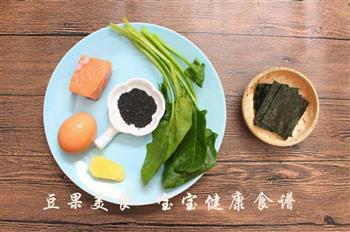 三文鱼蛋黄饭团  宝宝健康食谱的做法步骤1
