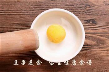 三文鱼蛋黄饭团  宝宝健康食谱的做法图解3