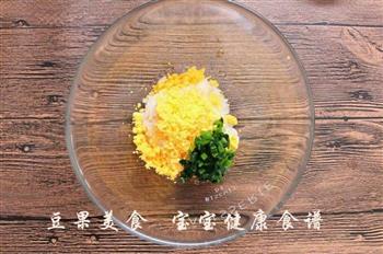 三文鱼蛋黄饭团  宝宝健康食谱的做法图解4