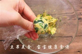 三文鱼蛋黄饭团  宝宝健康食谱的做法步骤6