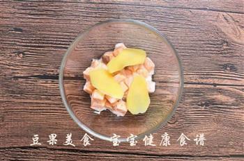 三文鱼蛋黄饭团  宝宝健康食谱的做法步骤8