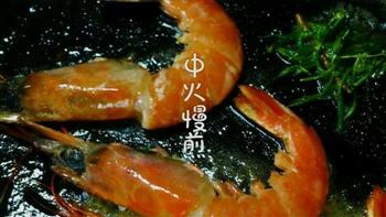 菠萝咖喱大虾的做法步骤7