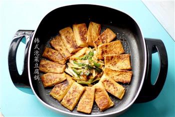 韩式泡菜豆腐锅的做法图解10