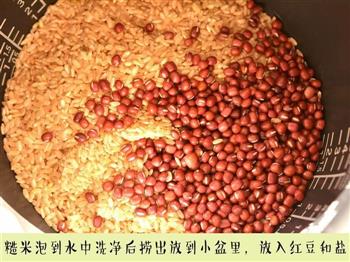 红豆糙米饭的做法图解1