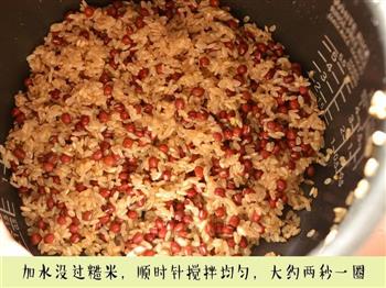 红豆糙米饭的做法步骤2