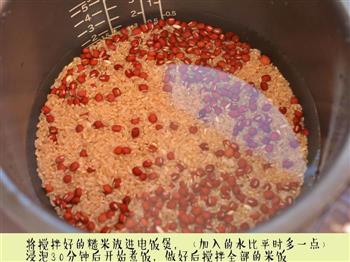 红豆糙米饭的做法步骤3