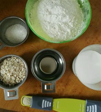 奶香燕麦刀切馒头的做法步骤1