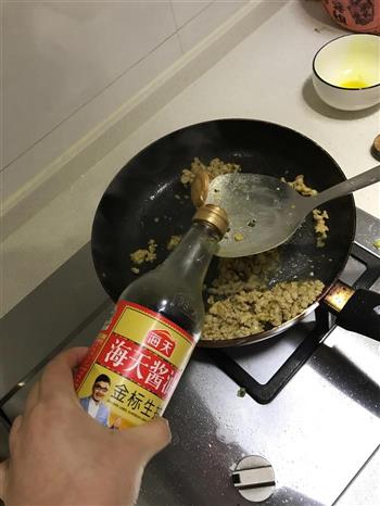 肉末豆腐蒸蛋的做法步骤10