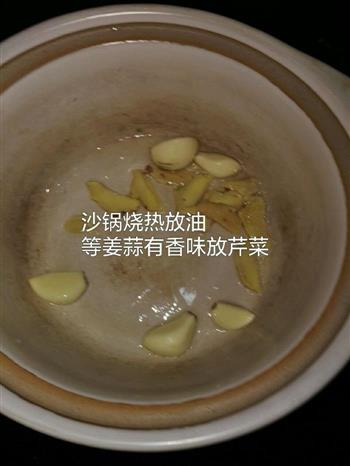 沙姜鱼头锅的做法图解4