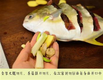 清蒸鲳鱼的做法步骤3