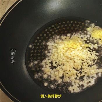 湘菜-剁椒鱼头的做法步骤11