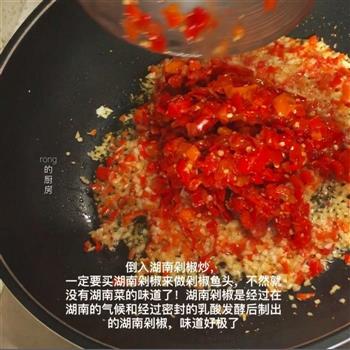 湘菜-剁椒鱼头的做法步骤14