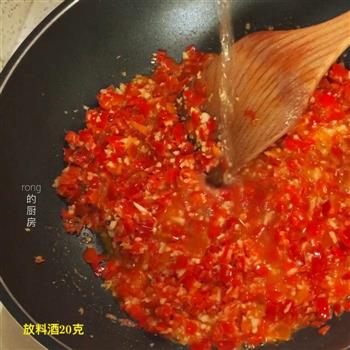 湘菜-剁椒鱼头的做法步骤16