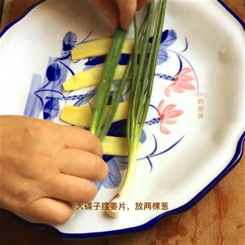 湘菜-剁椒鱼头的做法图解17