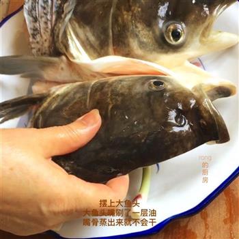 湘菜-剁椒鱼头的做法图解18