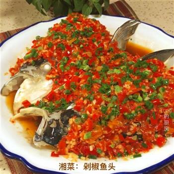 湘菜-剁椒鱼头的做法图解26
