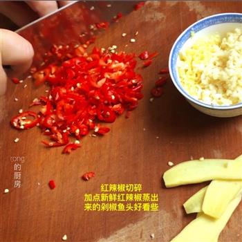 湘菜-剁椒鱼头的做法步骤7