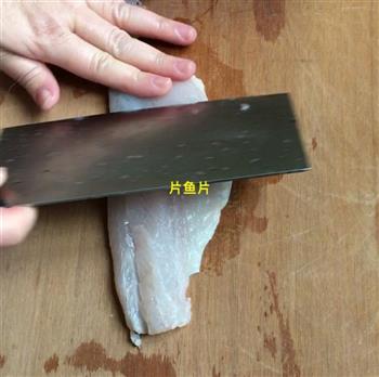 川菜-水煮鱼的做法图解2