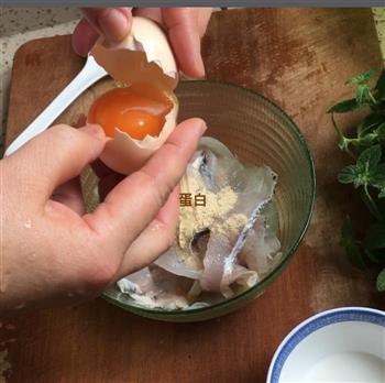川菜-水煮鱼的做法步骤3