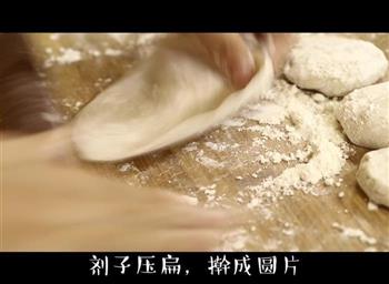 四喜蒸饺的做法步骤2