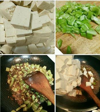 自创双辣炖豆腐的做法步骤1