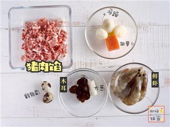 马蹄猪肉鲜虾Mini饺子-宝宝辅食的做法步骤2