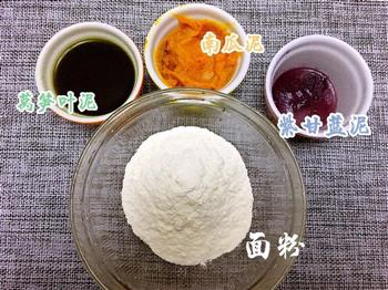 彩色芹菜牛肉mini饺-宝宝的年夜饭的做法图解2