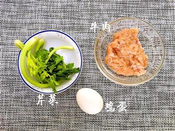 彩色芹菜牛肉mini饺-宝宝的年夜饭的做法图解6