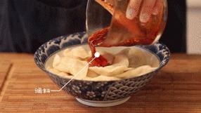 红油水饺的做法步骤10