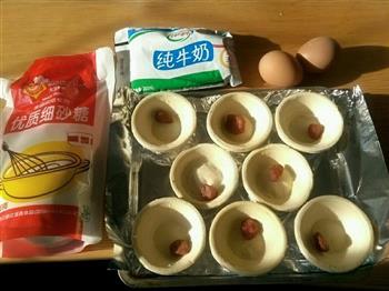 简易蛋挞的做法步骤1