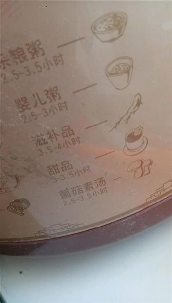 木瓜银耳红枣汤的做法图解4