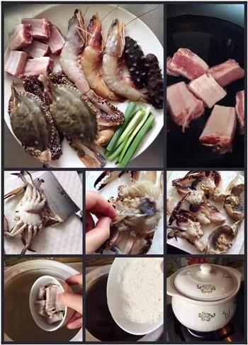 潮汕海鲜粥的做法步骤1