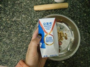 自制炒酸奶的做法步骤2