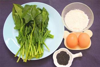 菠菜蛋饼  宝宝健康食谱的做法步骤1