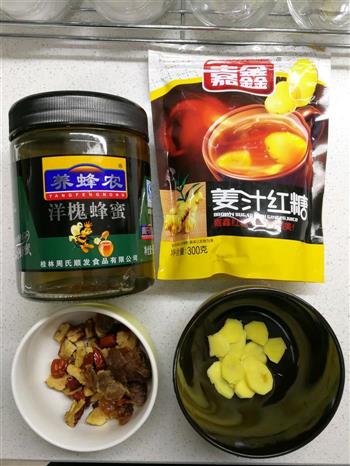 红枣银耳桂圆蜂蜜红糖姜汤的做法图解1