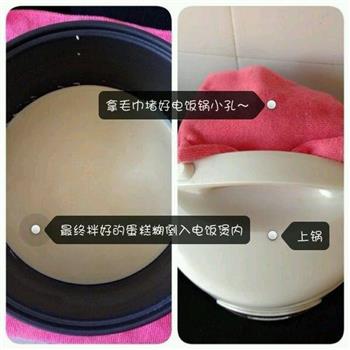 电饭锅版蛋糕的做法步骤6