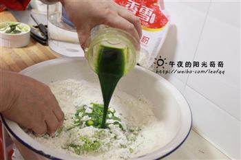 翡翠饺子的做法步骤4