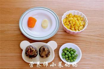 马蹄清炒玉米粒  宝宝健康食谱的做法步骤1