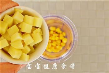 土豆玉米浓汤  宝宝健康食谱的做法图解4