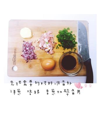 超开胃的培根蛋炒饭的做法步骤1
